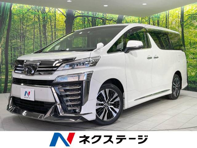 ヴェルファイア 2.5 Z Gエディション 