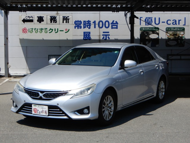 マークX 2.5 プレミアム 