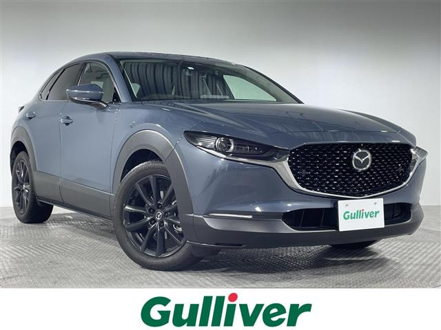 CX-30 1.8 XD Lパッケージ 修復歴無し