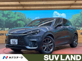 LBX リラックス 