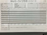 MAZDA2 1.5 15 サンリット シトラス 