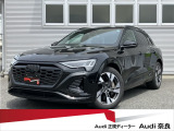 Q8 e-tron 55 クワトロ Sライン 4WD 