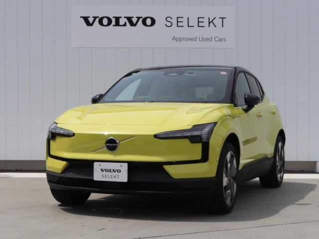 EX30 ウルトラ シングルモーター エクステンデッド レンジ 