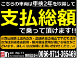 貨物は1年車検です。