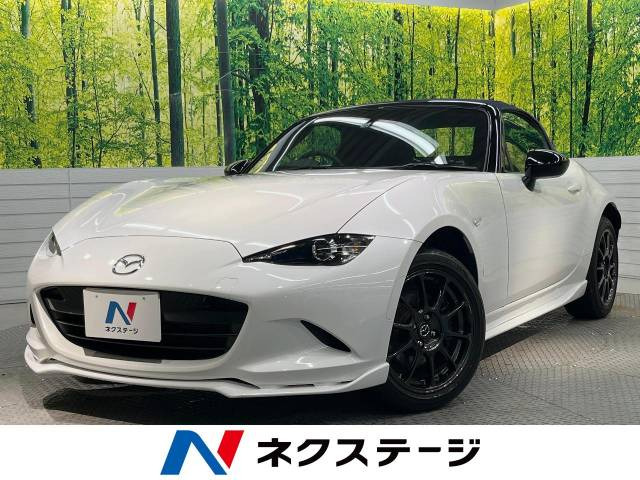 ロードスター 1.5 990S 