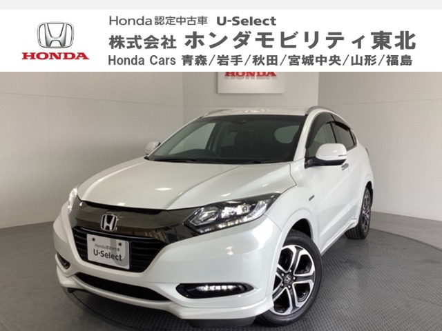 ヴェゼル 1.5 ハイブリッド Z ホンダセンシング 
