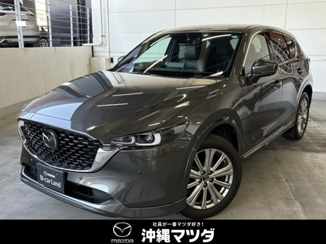 CX-5 2.5 25S エクスクルーシブモード 