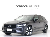 2025年モデル『V60 Ultra T6 AWD plug-in hybrid』PHEV 電動パノラマサンルーフ 社用車 Google搭載 ドラレコ harman/kardon 白革 19インチダイヤモンドカットAW プラチナグレーメタリック【グループ 総在庫300台!】