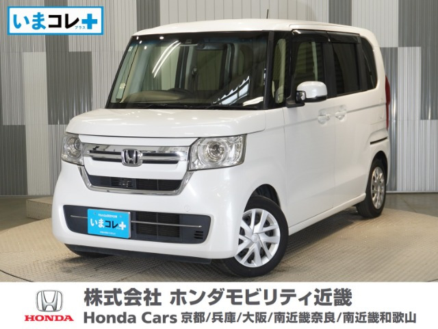 N-BOX L 