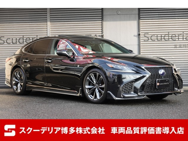 LS 500h Fスポーツ ハイブリット車 モデリスタエアロ 白革S