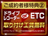 ウェイク L SA 
