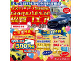 NX 250 バージョンL NX 250 バージョンL