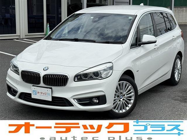 2シリーズグランツアラー 218i 