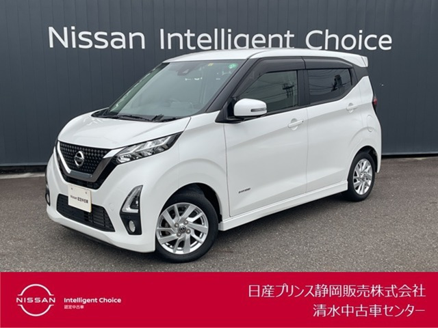 デイズ ハイウェイスターX 