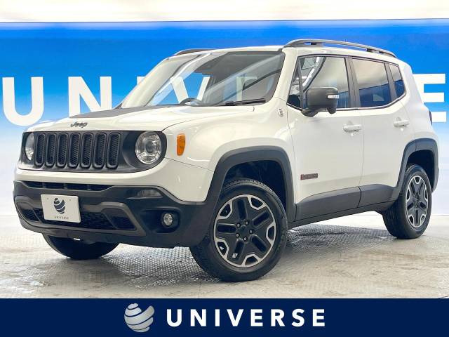 レネゲード トレイルホーク 4WD 