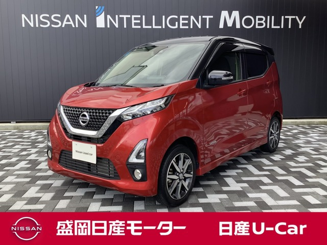 デイズ ハイウェイスター Gターボ プロパイロットエディション 4WD 