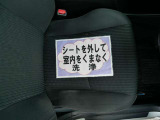 室内外はもちろん、シートを外してニオイの元となるフロアカーペットまで消臭・除菌を実施。中古車を気持ちよくお乗りいただけるクリーニングサービスです。詳細は販売店スタッフまでおたずねください。
