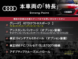 Q5 40 TDI クワトロ スポーツ ディーゼル 4WD 