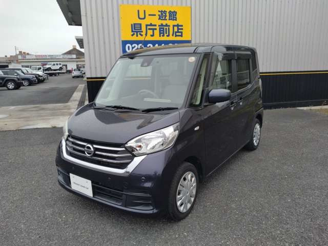 デイズルークス S 