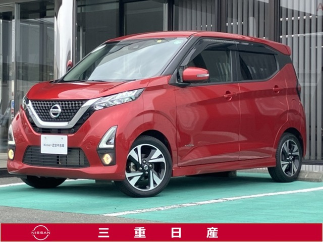 デイズ ハイウェイスター Gターボ プロパイロットエディション 
