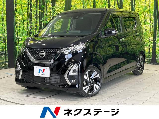 デイズ ハイウェイスター Gターボ プロパイロットエディション 