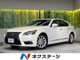レクサス LS