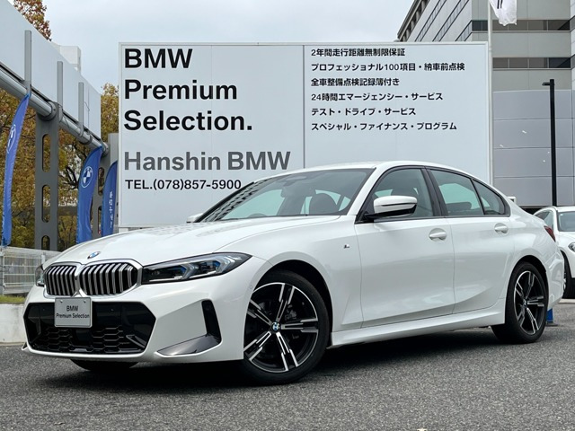 3シリーズセダン 318i Mスポーツ 
