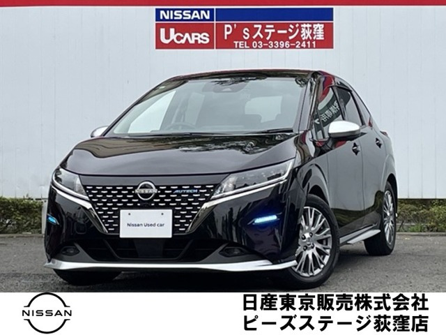ノート 1.2 AUTECH 