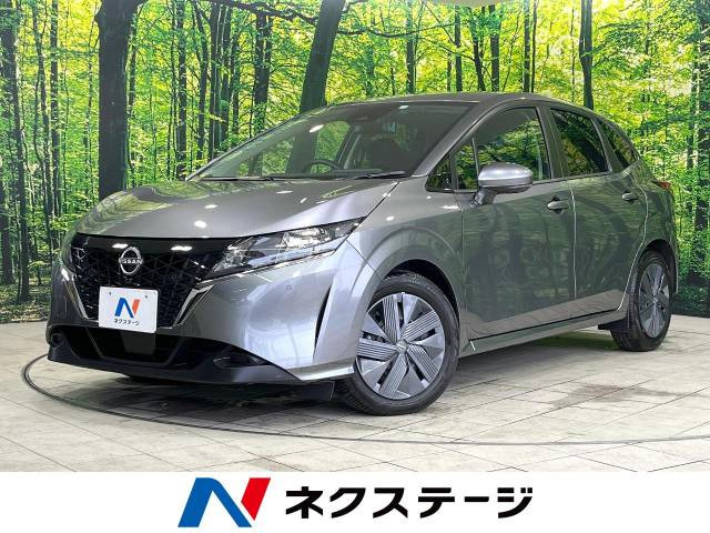 ノート 1.2 X 