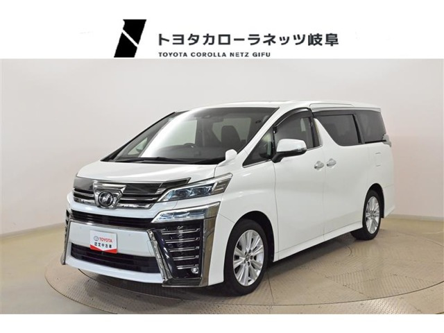 ヴェルファイア 2.5 Z 