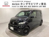 東北六県をカバーする『ホンダモビリティ東北』の全在庫のご商談も、ご希望に合わせて可能です。お気軽にお問い合わせ下さい。なお、当店では転売目的でのご購入はお断りさせて頂きます。ご了承ください。