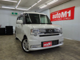 ようこそオートエムワンへ!この度は弊社在庫車輛を、ご覧頂きまして誠に有難う御座います。豊富な自社在庫からお好みのお車をお選び下さいませ。