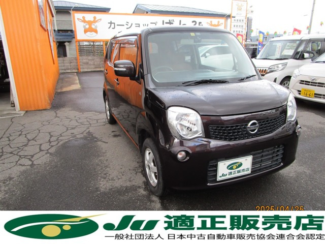 モコ X FOUR 4WD 
