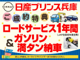 キャラバン 2.0 AUTECH ロングボディ