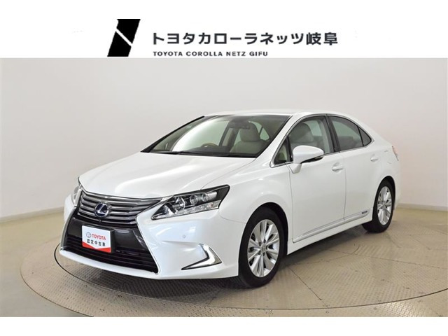 HS 250h バージョンI 