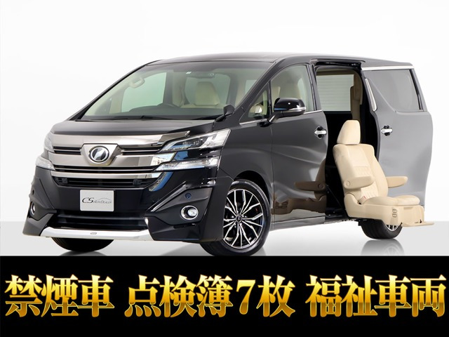 ヴェルファイア 2.5 V サイドリフトアップシート 禁煙/モデリスタ/純正9型ナビ/後席...