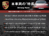 911 ターボS 4WD 