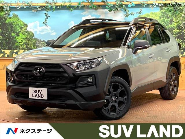 RAV4 2.0 アドベンチャー オフロードパッケージ II 4WD 