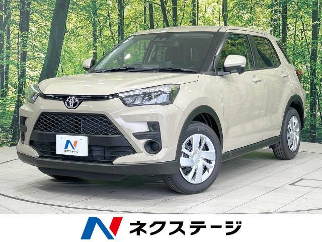 ライズ 1.2 X 