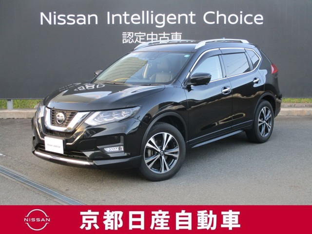 エクストレイル 2.0 20Xi 2列車