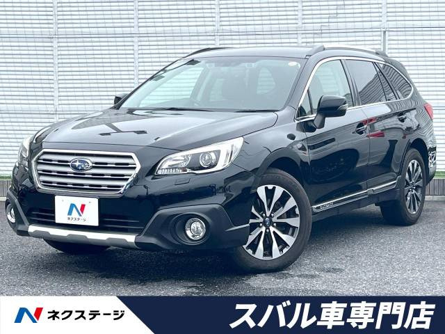 レガシィアウトバック 2.5 リミテッド 4WD 
