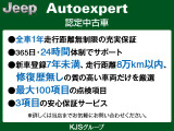 グランドチェロキー リミテッド 4WD 