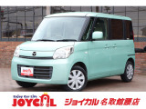 支払い総額には、車検代金・整備・宮城県内登録費用が含まれます。税金等も含まれております。乗り出しまでの追加料金一切かかりません!