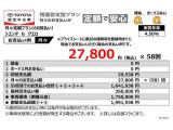 シエンタ 1.5 G クエロ 