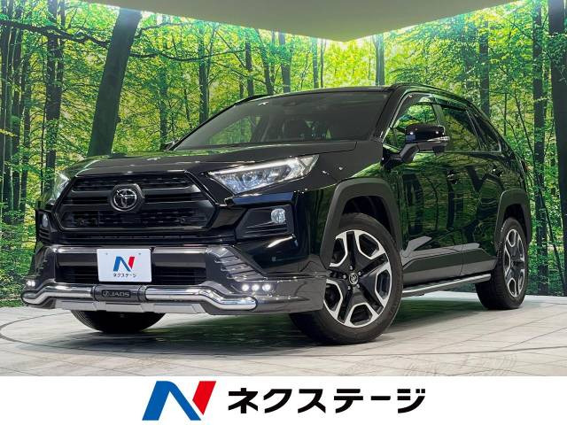 RAV4  アドベンチャー