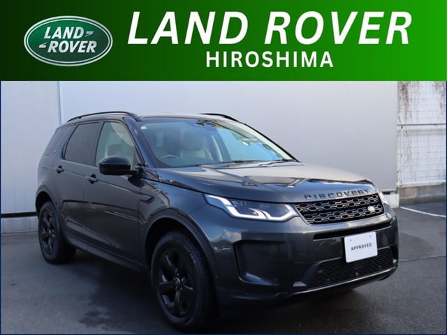 ディスカバリースポーツ ダイナミック SE 2.0L D200 ディーゼル 4WD 