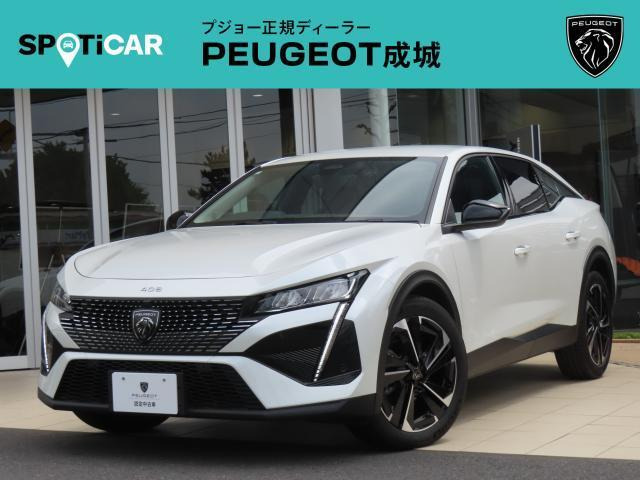 408 アリュール 