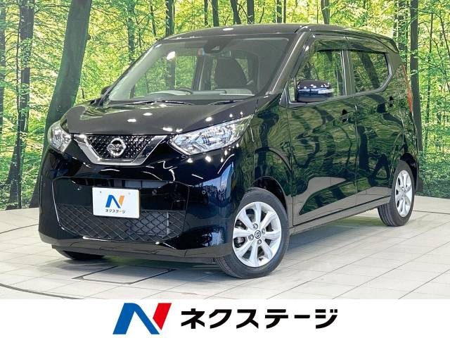 デイズ X 