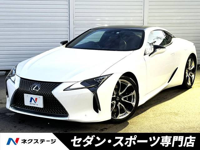 LC 500 Sパッケージ 