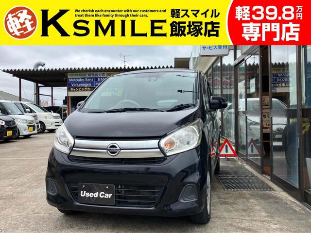 デイズ X 禁煙車・社外ナビ・全周囲カメラ・キーレス